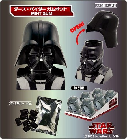 darthvader-gumpot