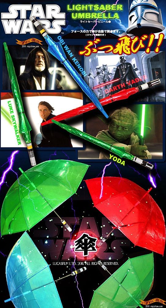 star_wars-umbrella